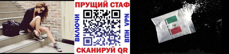 Купить закладку Щучье Cocaine АМФ ГАШ Галлюциногенные грибы МДМА Мефедрон