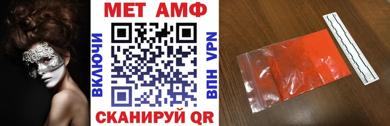 Амфетамин Розовый  закладка  кракен   Щучье 