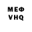 КЕТАМИН VHQ MusicMaster