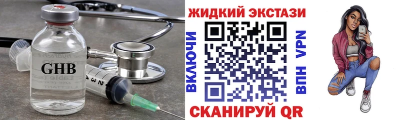 наркошоп  Щучье  БУТИРАТ BDO 