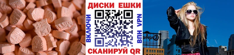 ЭКСТАЗИ 300 mg  купить наркоту  Щучье 