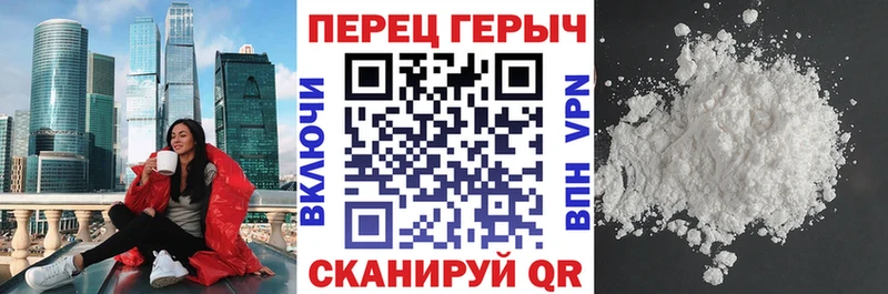 Героин герыч  как найти закладки  Щучье 