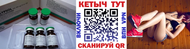 Кетамин ketamine  дарнет шоп  Щучье 