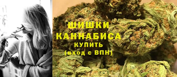 метамфетамин Лихославль