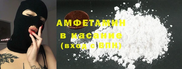 метамфетамин Лихославль