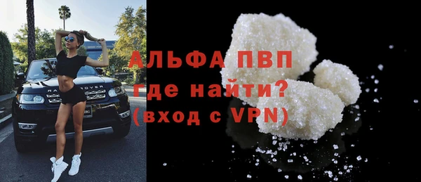 меф VHQ Лиски