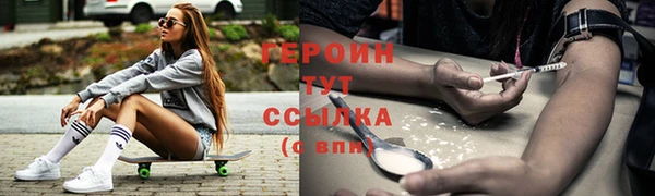 меф VHQ Лиски