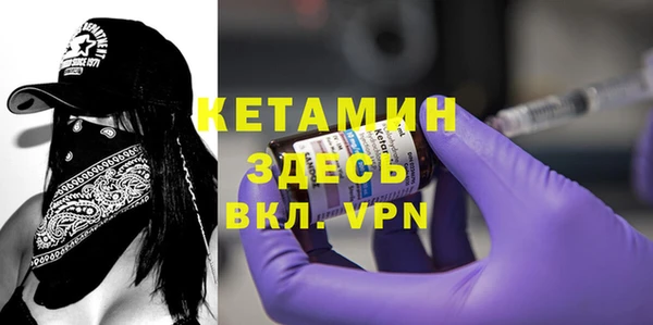 меф VHQ Липки