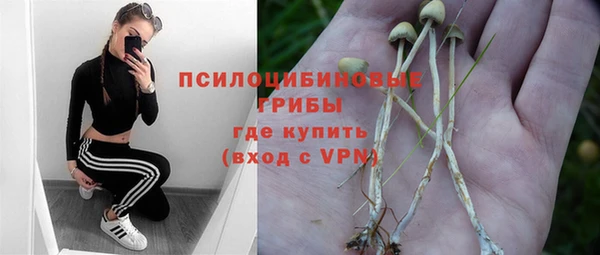 метамфетамин Лихославль