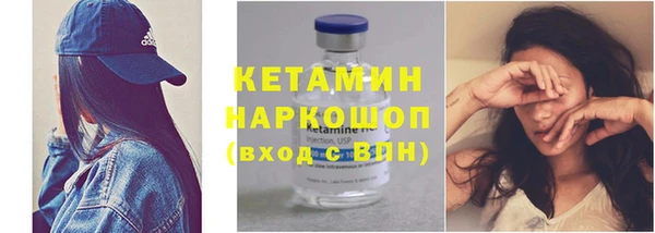 метамфетамин Лихославль