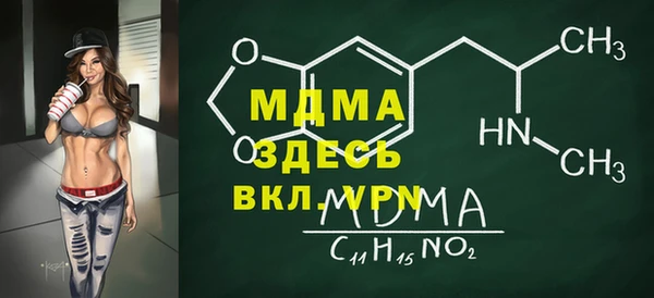 меф VHQ Липки