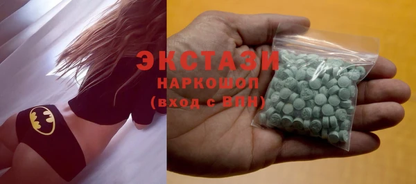 метамфетамин Лихославль
