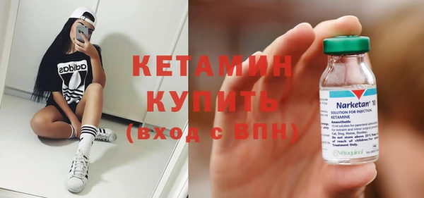 кокаин премиум Богородицк