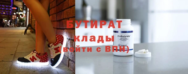 метамфетамин Лихославль