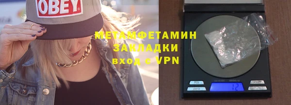 меф VHQ Лиски