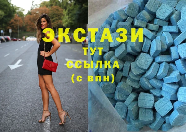 метамфетамин Лихославль