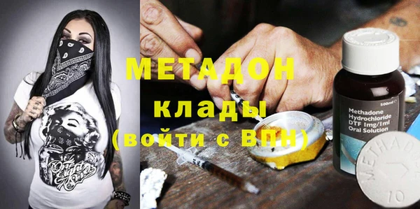меф VHQ Липки