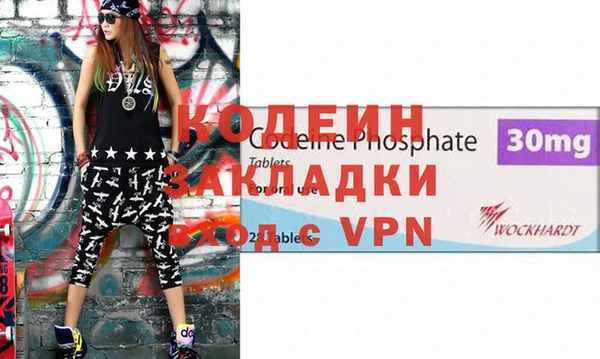 меф VHQ Лиски