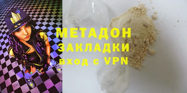 меф VHQ Лиски