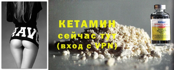 метамфетамин Лихославль