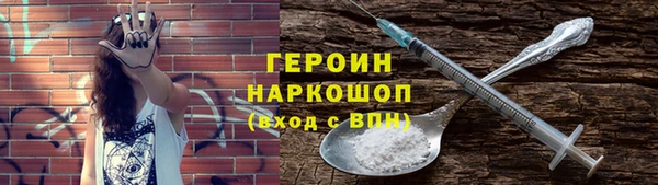 метамфетамин Лихославль