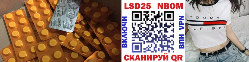 Лсд 25 экстази ecstasy  купить   Щучье 