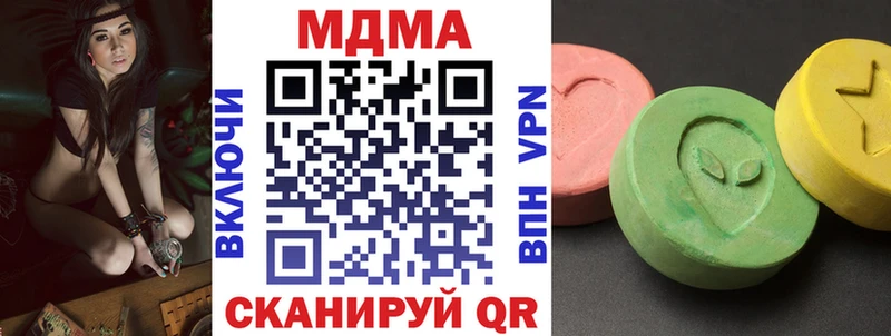 МДМА VHQ  hydra зеркало  Щучье 