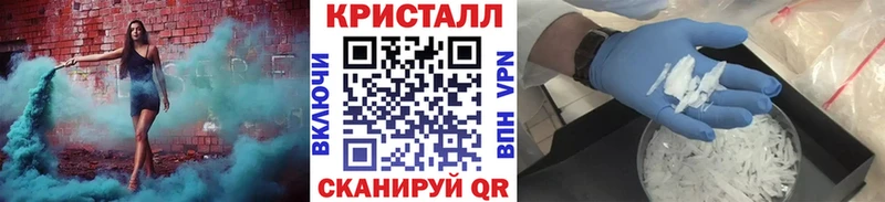 Метамфетамин мет  Щучье 