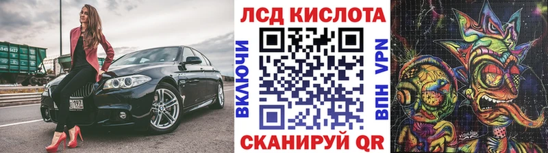 Марки N-bome 1500мкг Щучье