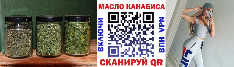 где можно купить   Щучье  ТГК вейп 