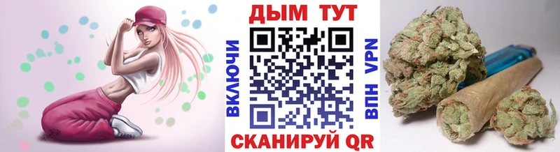 Каннабис Bruce Banner как найти гидра как зайти darknet наркотические препараты Щучье